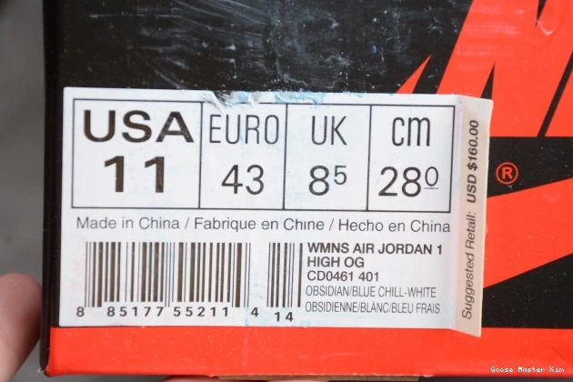 UNC Retro OG Patent High Air 1 Jordan CD0461-401 0717